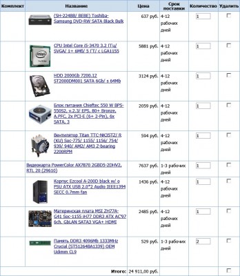 25- no ssd.jpg