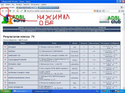 опера.JPG
