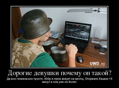 396396_dorogie-devushki-pochemu-on-takoj_demotivators_to.jpg