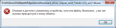 отказ.png