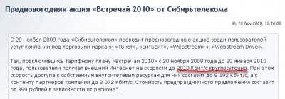 Враки.jpg