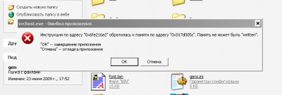 Скрин.jpg
