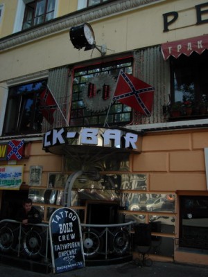 бар.jpg