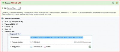 Снимок.JPG