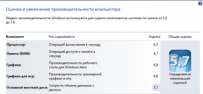 ок.PNG