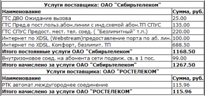 Снимок.PNG