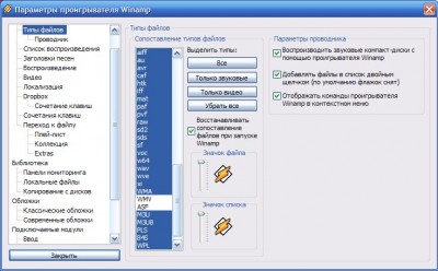 Буфер обмена01.jpg