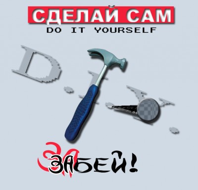 Безимени-1.jpg