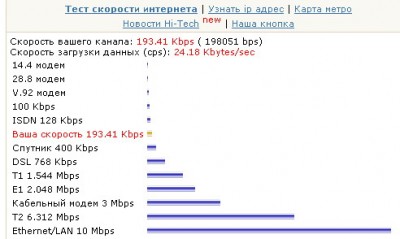 Захват_3.jpg