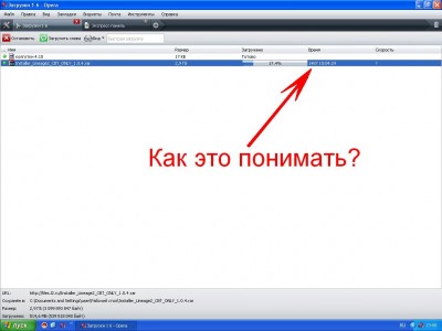 Работа ВебСтрим.JPG