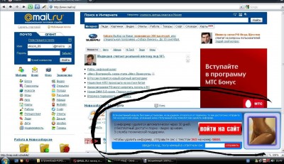 Гавно какое-то.JPG