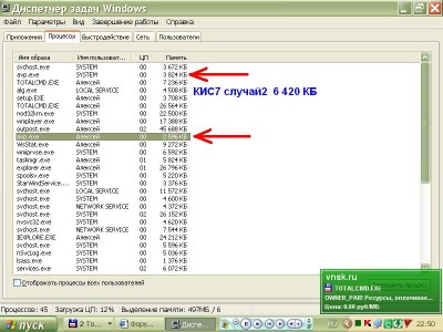 НОД-КИС7.случай2КИС7.JPG