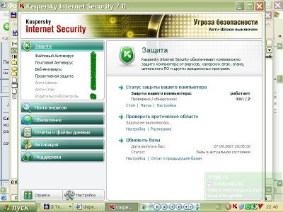 НОД-КИС7.про случай2 КИС7.JPG