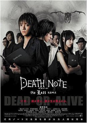 death_note_movie_2.jpg