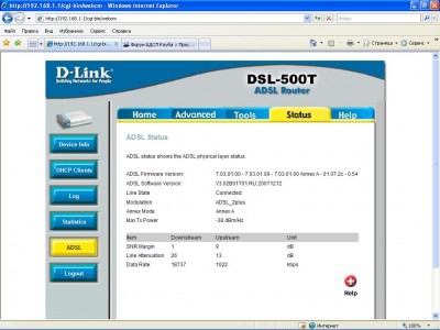 DSL-500T.JPG