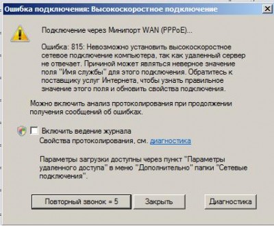Error815.jpg