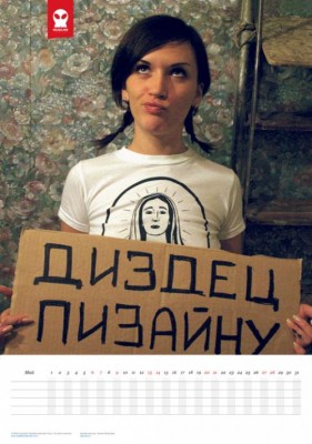 http___www.nnm.ru_imagez_gallery_creative_burocraft-1134236261_i_2274.jpg