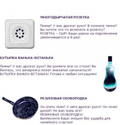 http___www.nnm.ru_imagez_gallery_humor_humor_from_lifeinet-1133952589_i_2972.jpg