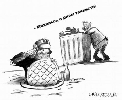 http___www.nnm.ru_imagez_gallery_humor_hyumor-1134416222_i_5805.jpg