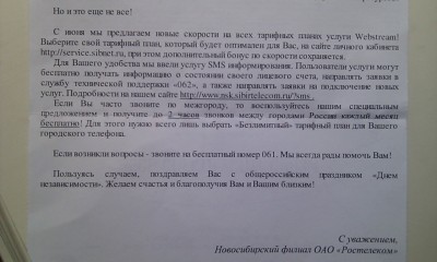 IMAG0024.jpg