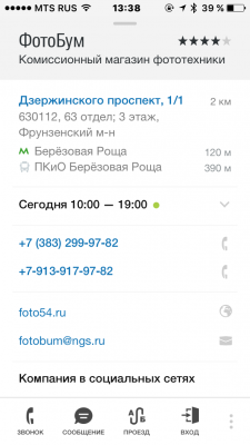 IMG_4040.PNG