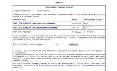 ispa-пример.JPG