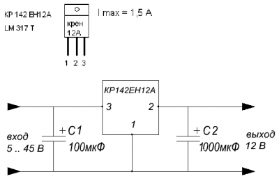 kr142en12a.png