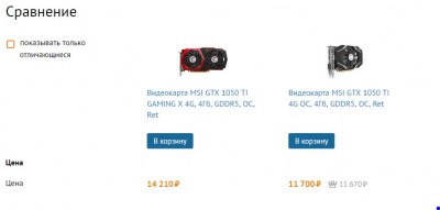 Msi.JPG