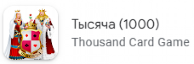 Opera Снимок_2024-09-30_161212_play.google.com.png