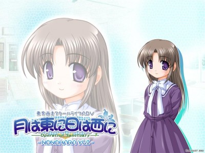 Operation Sanctuary - 04.jpg