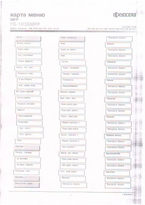 Scan1.JPG