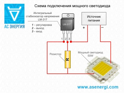 scheme-power-led-50W_full.jpg