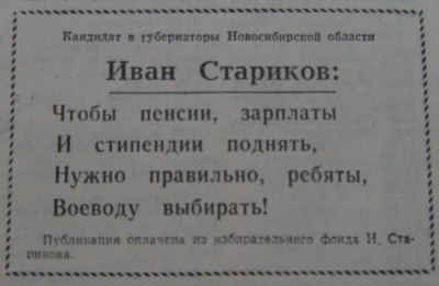 SNV83214.JPG