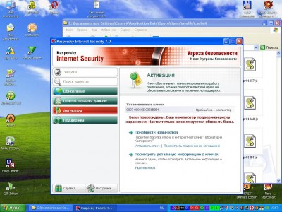 Безымянный.JPG