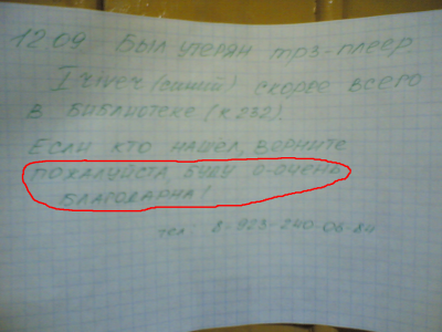 Безымянный.PNG