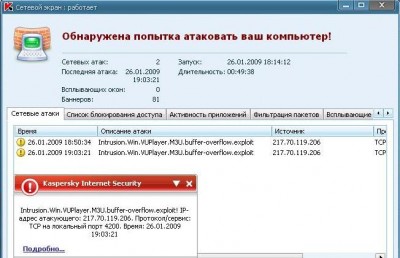 Безымянный.JPG