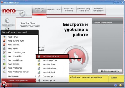 Безымянный.JPG