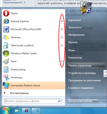 Безымянный.png