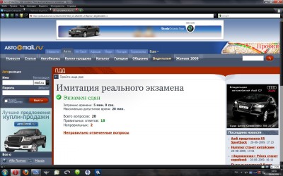 Безымянный.jpg