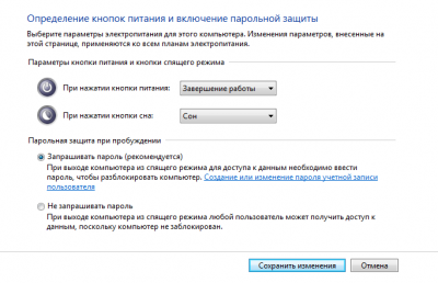 Безымянный.png