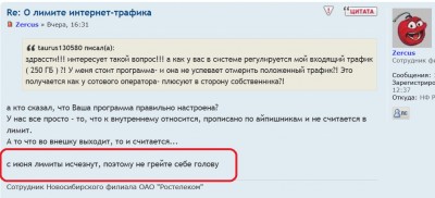Безымянный.jpg