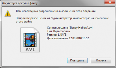 Безымянный.png