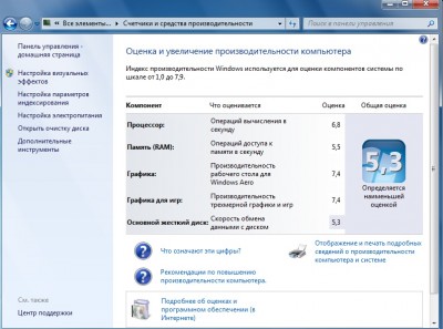 Безымянный.jpg