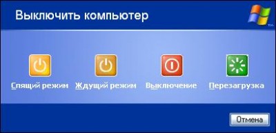 Спящий режим.jpg