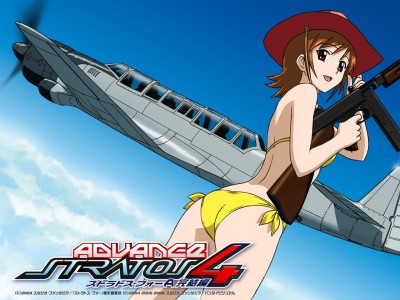 Stratos - 02.jpg