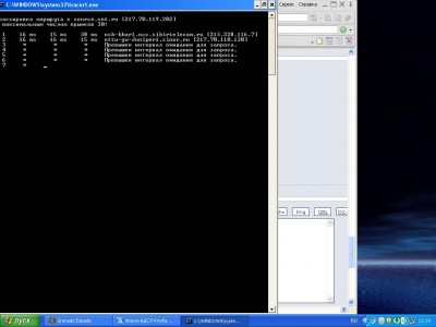 tracert.JPG