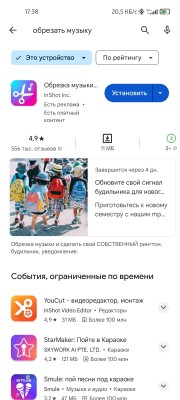 WhatsApp 2023-09-06 в 17.38.04.jpg