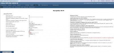 wifi_iptv_port1234.JPG