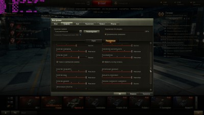 worldoftanks_2015_11_17_23_15_51_971.jpg