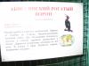 Файл=IMG_0536.JPG
Объём=102KB
Размеры=1024x768
Дата=Нояб 06, 2007 IMG_0536.JPG